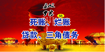 商州要债公司