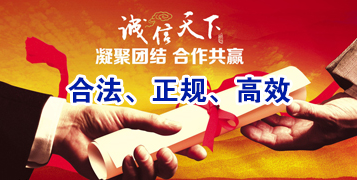 商州讨账公司